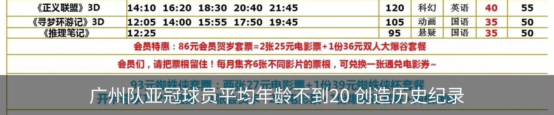 热点资讯