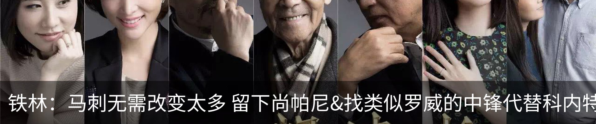 热点资讯