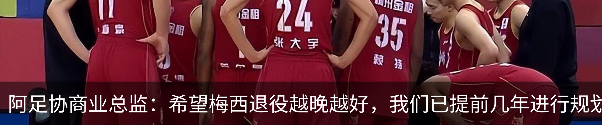 热点资讯